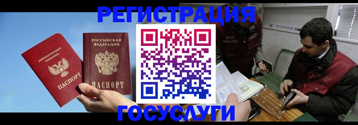 найти адрес прописки в Братске